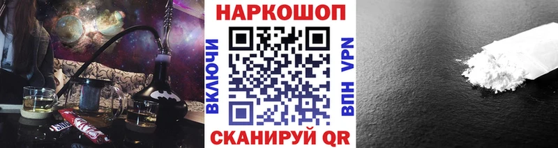 Купить наркотик аптеки Шатура Галлюциногенные грибы  kraken онион  Меф  Гашиш  Бошки Шишки 