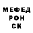 MDMA crystal Mikhail Kochenov