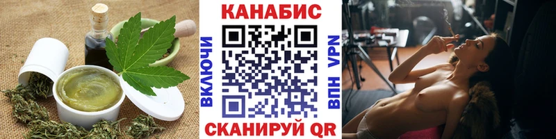 Печенье с ТГК марихуана  Шатура 