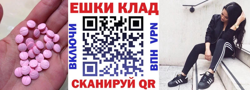 кракен tor  Шатура  ЭКСТАЗИ Cube 
