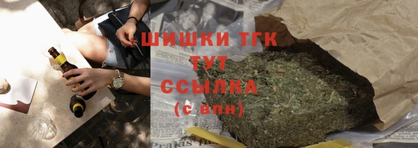 MDMA Premium VHQ Михайловск