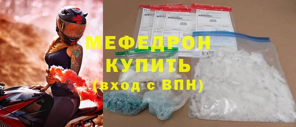 MDMA Premium VHQ Михайловск