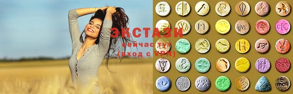 синтетический гашиш Алзамай
