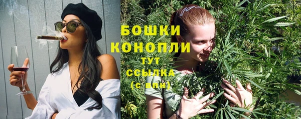 MDMA Premium VHQ Михайловск