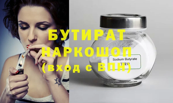 MDMA Premium VHQ Михайловск