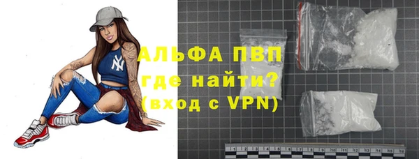 MDMA Premium VHQ Михайловск