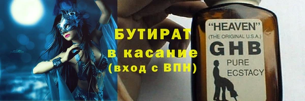 стаф Михайловка