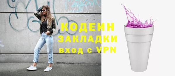 стаф Михайловка