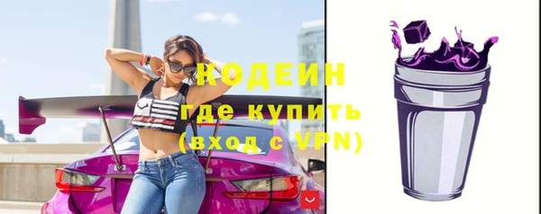 MDMA Premium VHQ Михайловск