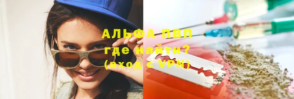 амфетамин Алексин