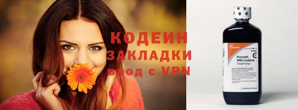 кокаин VHQ Алексеевка