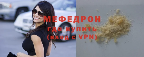 стаф Михайловка