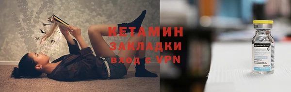 MDMA Premium VHQ Михайловск