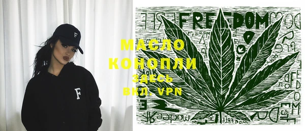 MDMA Premium VHQ Михайловск