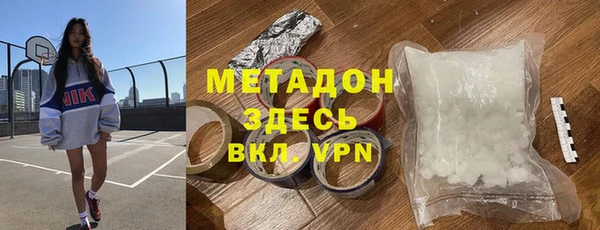 кокаин VHQ Алексеевка