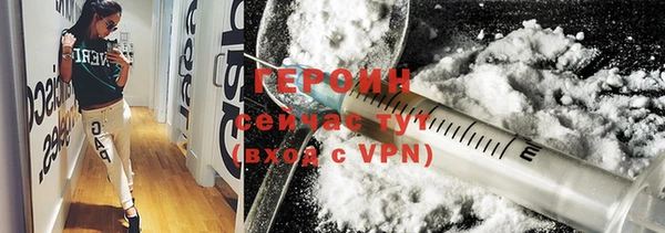 MDMA Premium VHQ Михайловск