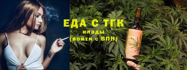 стаф Михайловка