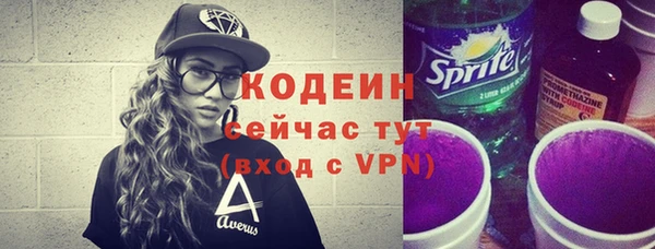 MDMA Premium VHQ Михайловск