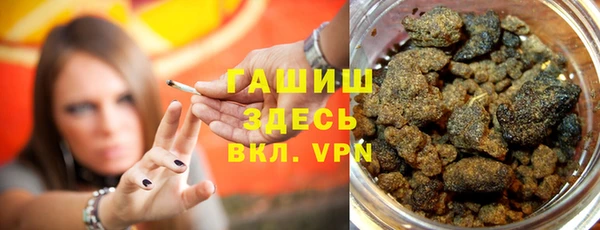 амфетамин Алексин