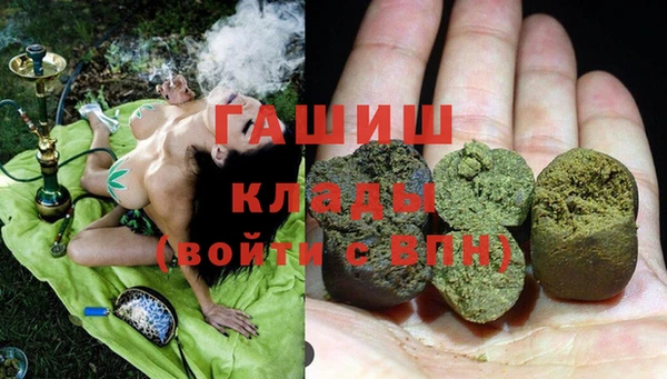 синтетический гашиш Алзамай