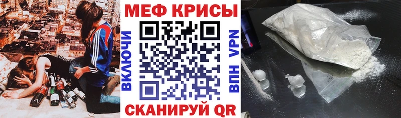МЕФ мука  Шатура 