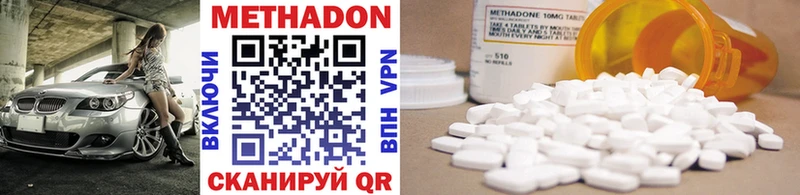 shop телеграм  Шатура  Метадон methadone 