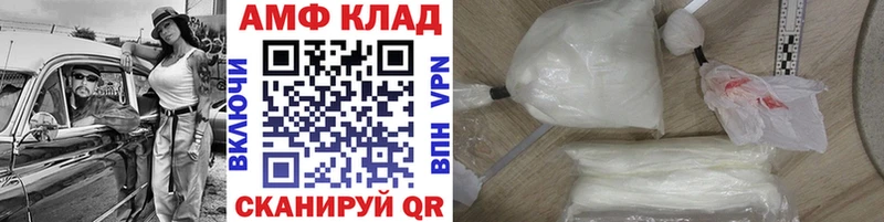 МЕТАМФЕТАМИН Декстрометамфетамин 99.9%  Шатура 