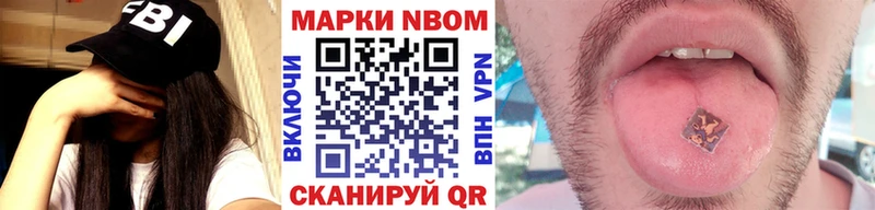 MEGA онион  где купить наркоту  Шатура  Марки 25I-NBOMe 1,8мг 