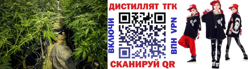 ТГК Wax  Шатура 